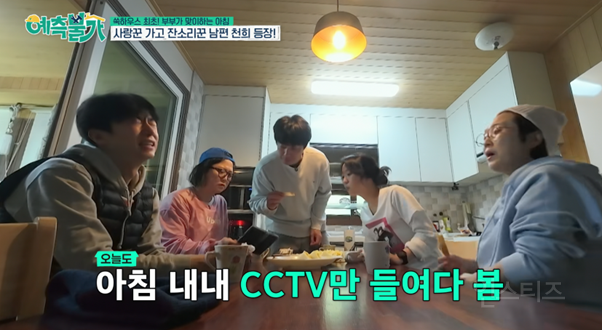 방송 중 유물 발견한 김숙 ㄷㄷ | 인스티즈