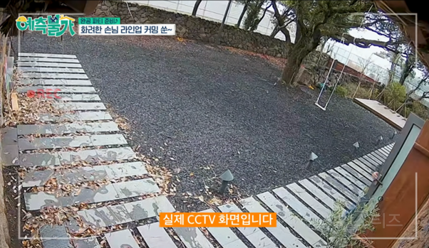 방송 중 유물 발견한 김숙 ㄷㄷ | 인스티즈