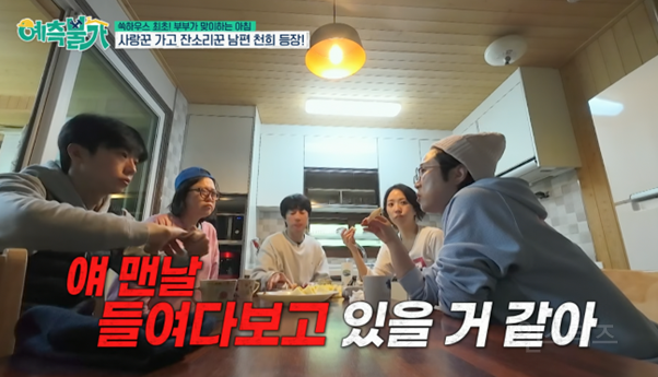 방송 중 유물 발견한 김숙 ㄷㄷ | 인스티즈