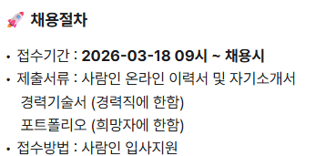[잡담] 취준 중인데 선배님들 질문있어요ㅠㅠㅠㅠㅠㅠ | 인스티즈