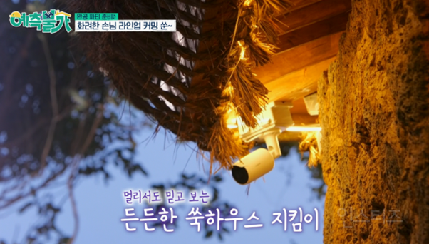 방송 중 유물 발견한 김숙 ㄷㄷ | 인스티즈