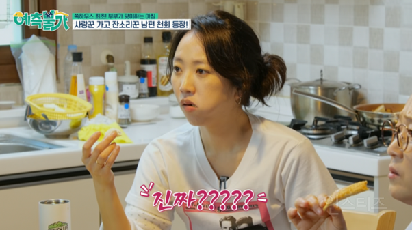 방송 중 유물 발견한 김숙 ㄷㄷ | 인스티즈