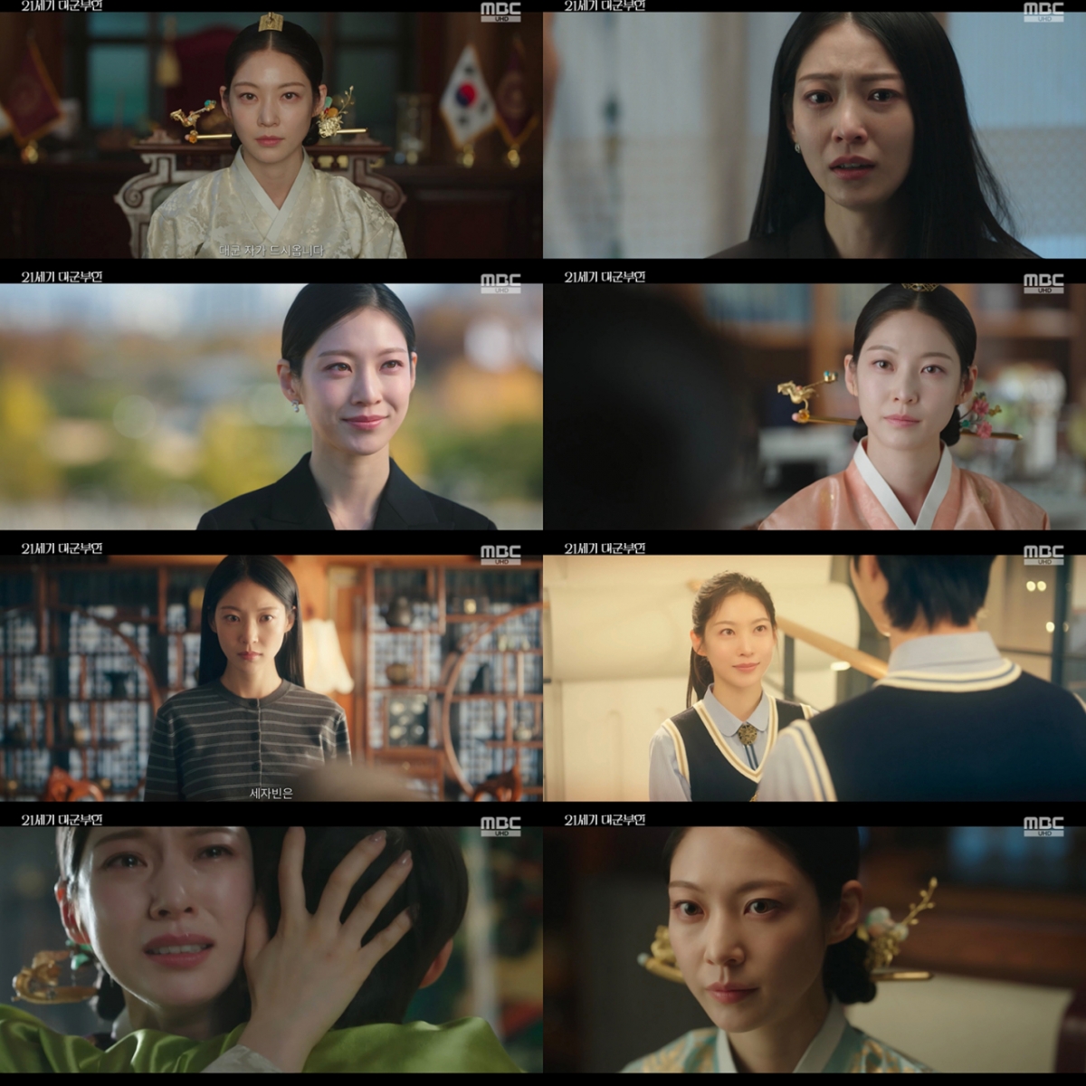 [잡담] 21세기대군부인) 변우석 연모한 공승연..단순 악역 아니었다 [21세기 대군부인] | 인스티즈