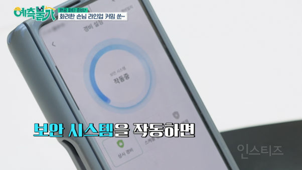방송 중 유물 발견한 김숙 ㄷㄷ | 인스티즈