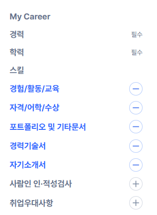 [잡담] 취준 중인데 선배님들 질문있어요ㅠㅠㅠㅠㅠㅠ | 인스티즈