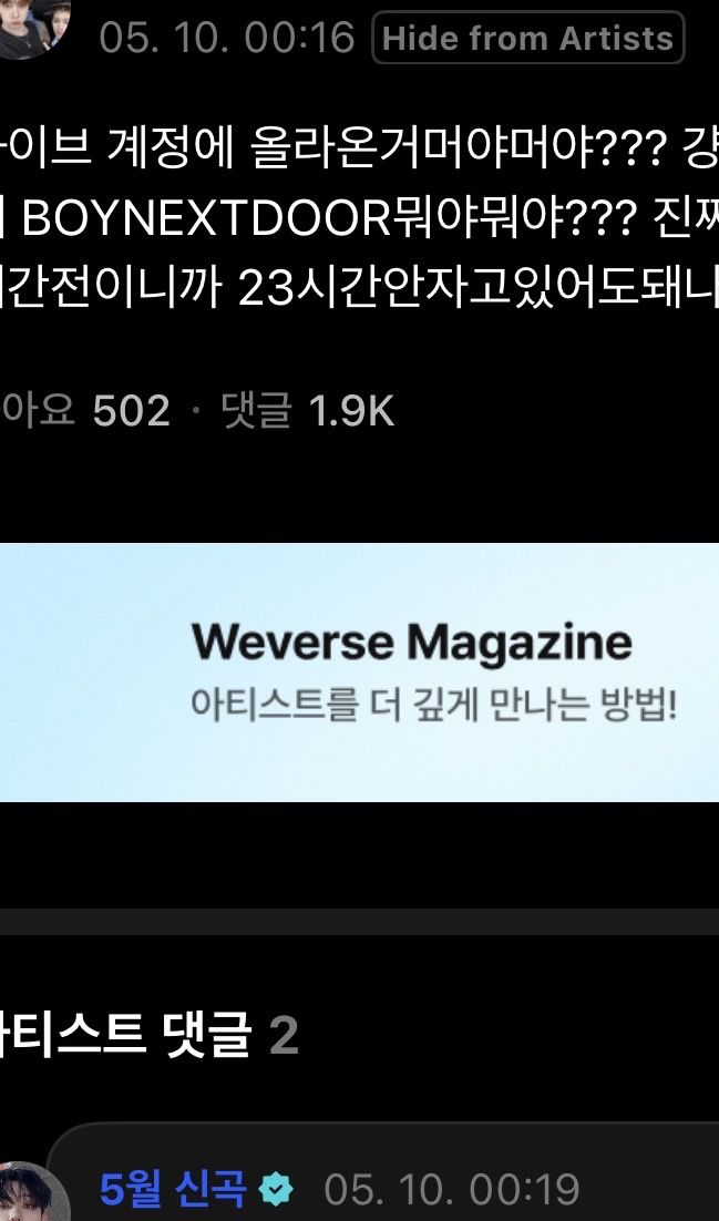 [잡담] 이거 어떻게 되는건지 설명해줄사람 ❓❓ | 인스티즈