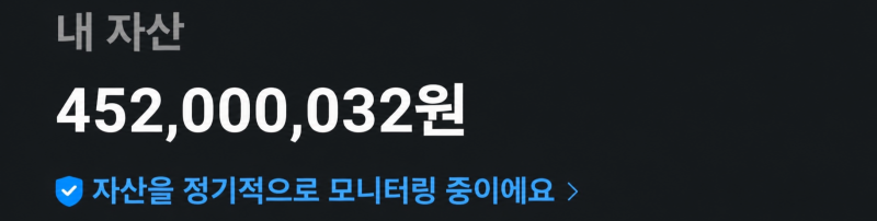 [잡담] 30익 진짜 열심히 돈 모았음.. 연애도 안함...ㅋㅋㅋ | 인스티즈