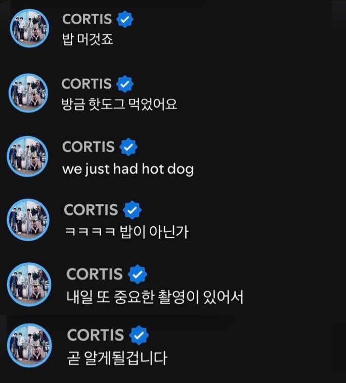 [잡담] 코르티스 내일 중요한 촬영있댕 | 인스티즈