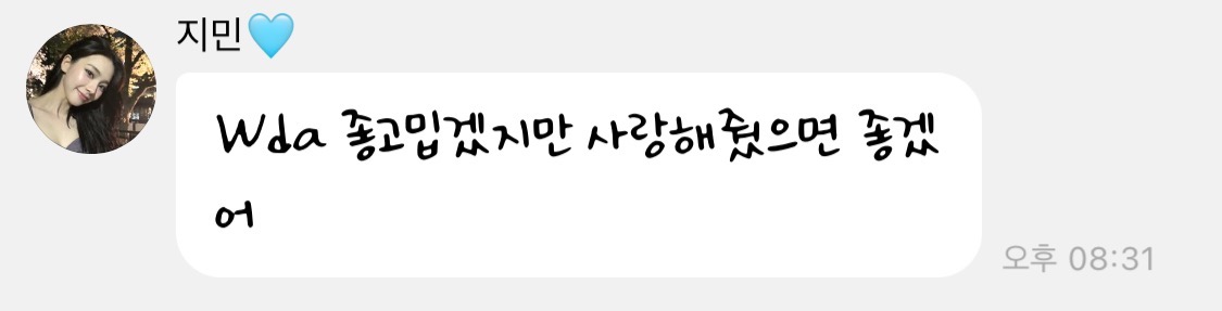 [마플] 반응 다 아는듯한 카리나 버블 | 인스티즈