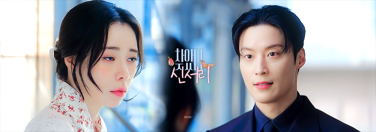 [잡담] 멋진신세계) 2화때 진짜 클리셰적인 재벌남주 대사 많이 나오는데 | 인스티즈