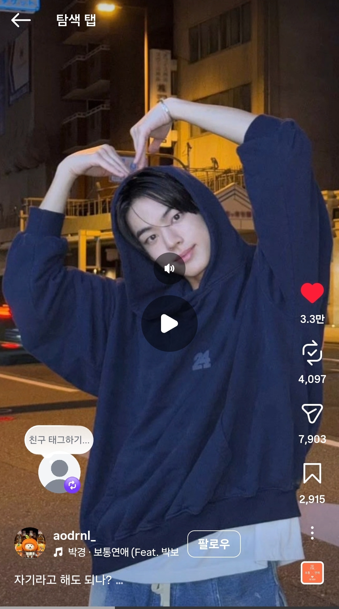 [잡담] 도훈.. 사진 원본 주실 분 .. ? | 인스티즈
