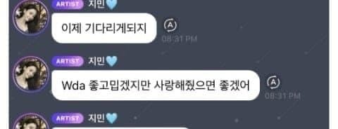 [마플] 카리나 버블 (지디 피처링곡 언급) | 인스티즈