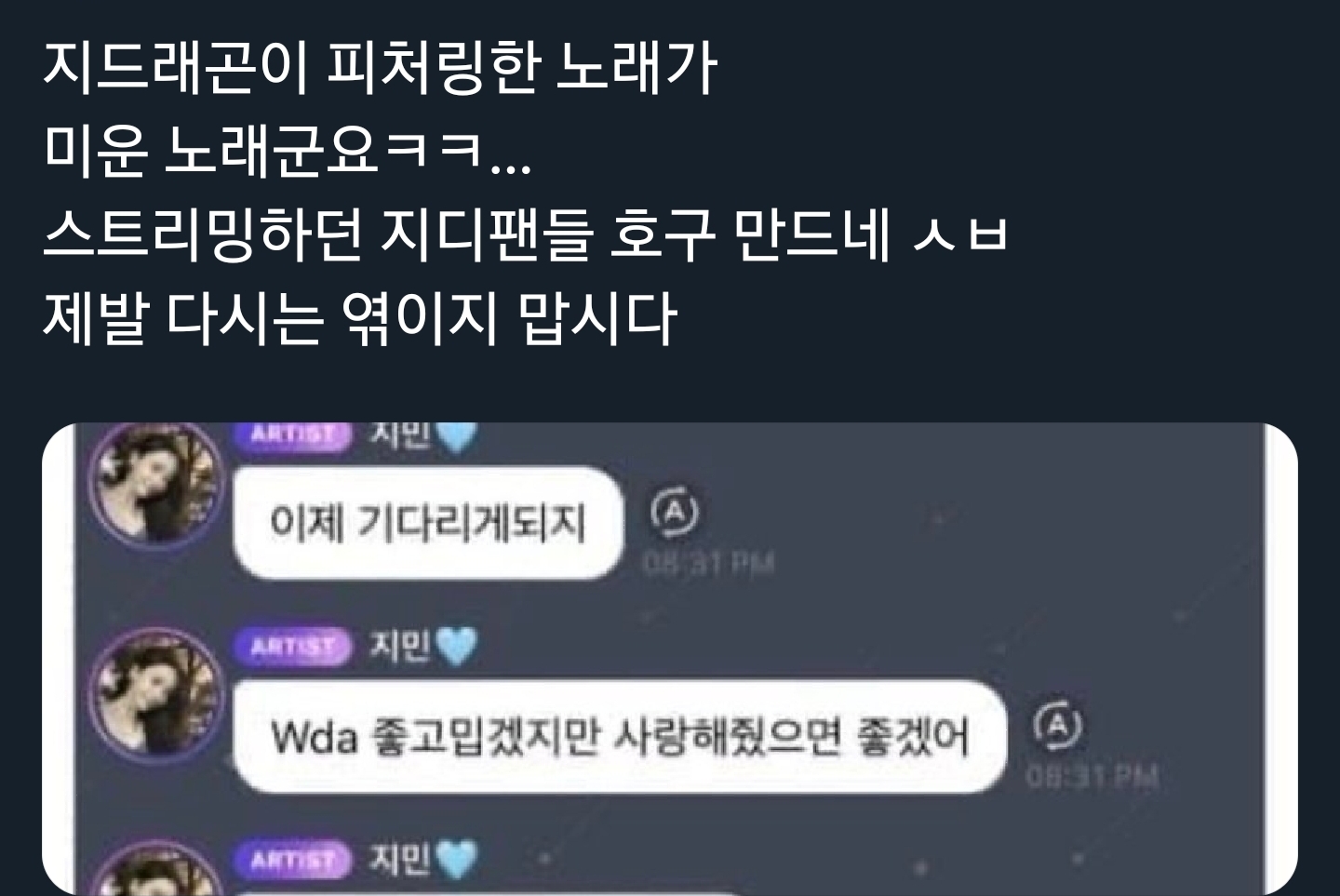 [마플] 이거 진짜야? | 인스티즈