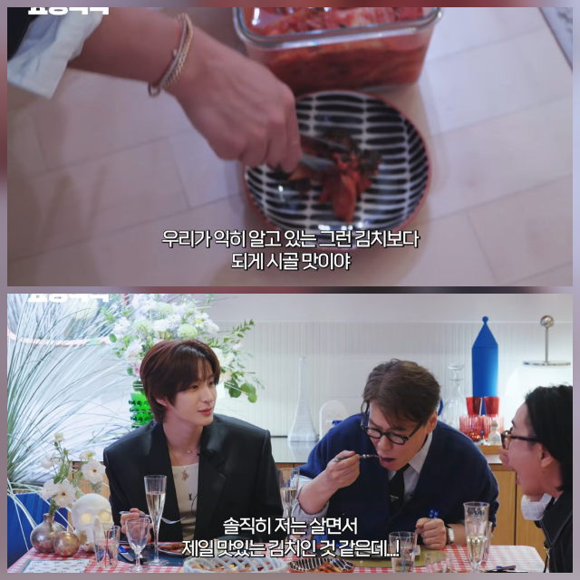 [정보/소식] 윤상·안톤 父子, 방탄소년단 뷔 할머니 김치 먹더니…"평양서 먹던 그 맛” | 인스티즈