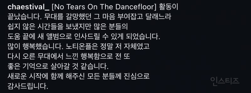 닉값 못하고 활동 끝낸 여자 아이돌.jpg | 인스티즈