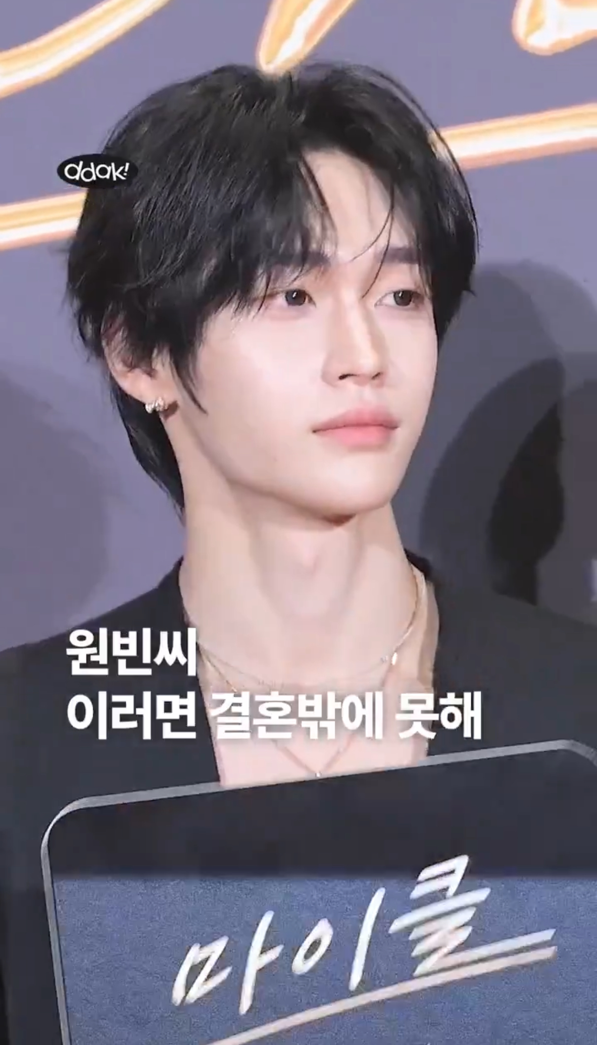 [잡담] 기자님 원빈 결혼멘트 뭐야ㅋㅋㅋㅋ | 인스티즈