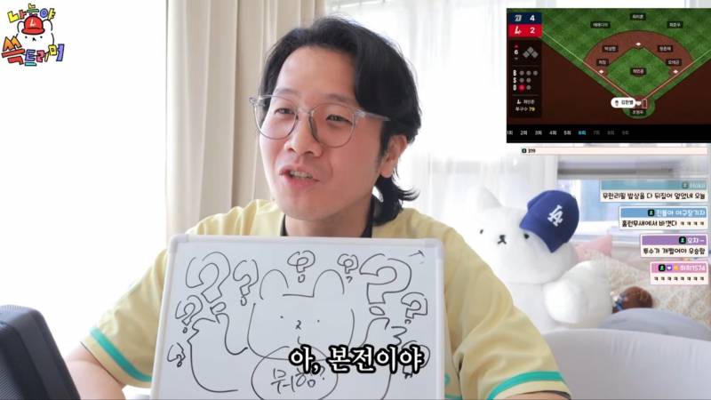 [잡담] 진돌 그냥 고인물 된 거 같은데 | 인스티즈
