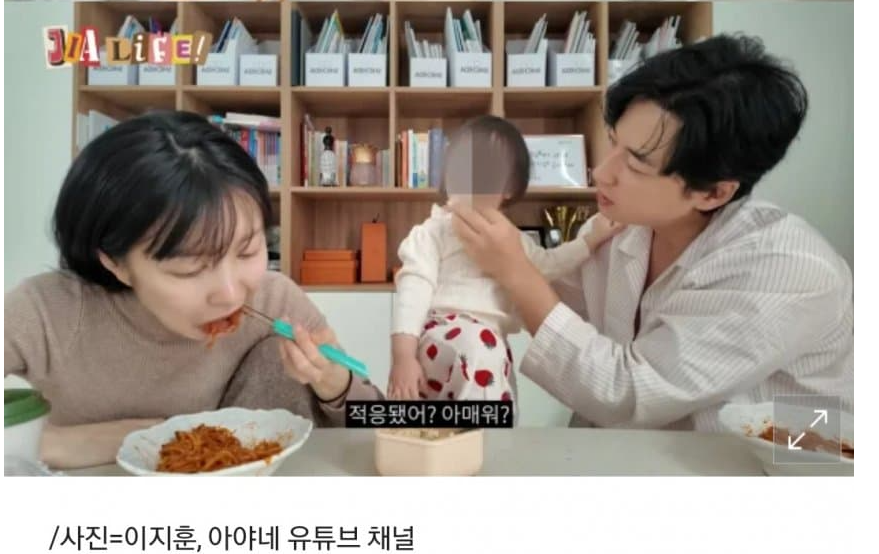 [잡담] 애기한테 짬뽕 줘도 되는 거야? | 인스티즈