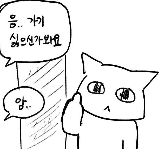 [잡담] 직장갈때 내모습 | 인스티즈