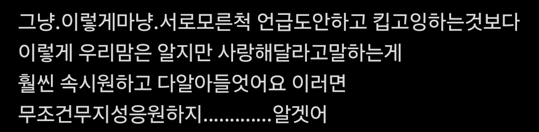 [마플] ㅈㄷ 팬인데 ㅋㄹㄴ 버블 기분 안 나빠 | 인스티즈