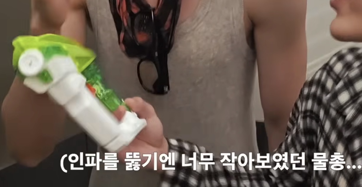 [잡담] 라이즈 지나가던 사람한테 물총 받았대 | 인스티즈