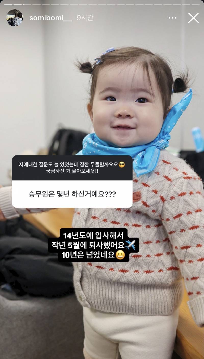 [잡담] 아 진짜 귀엽네 | 인스티즈