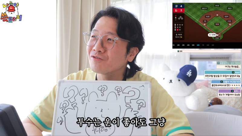 [잡담] 진돌 그냥 고인물 된 거 같은데 | 인스티즈