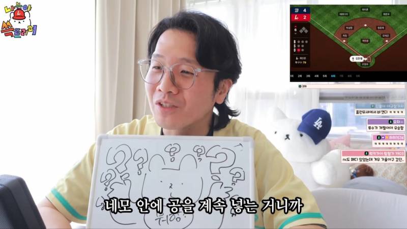 [잡담] 진돌 그냥 고인물 된 거 같은데 | 인스티즈