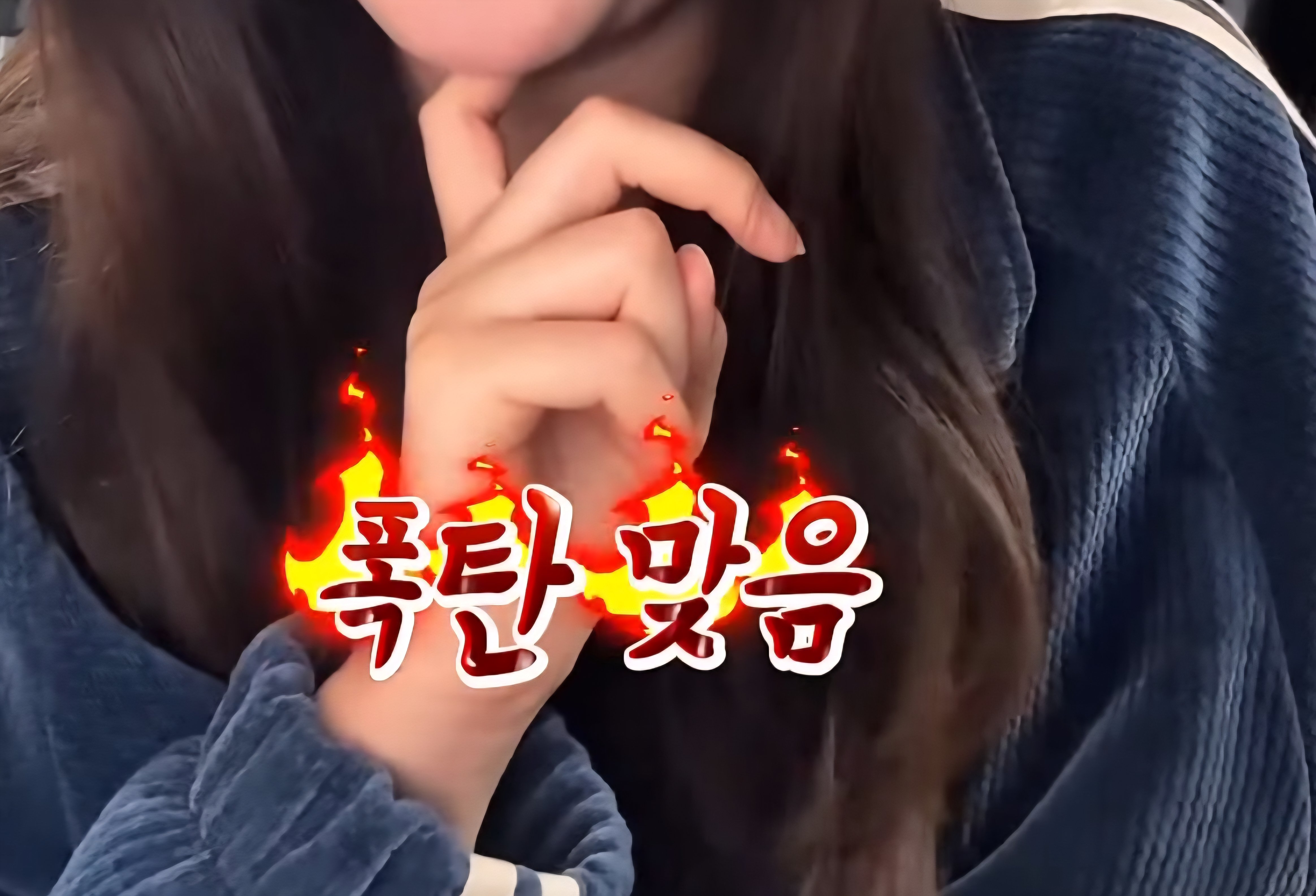 [마플] 인스타에 21세기 대군부인 비판 영상 올렸다 악플폭탄 받은 분.jpg | 인스티즈