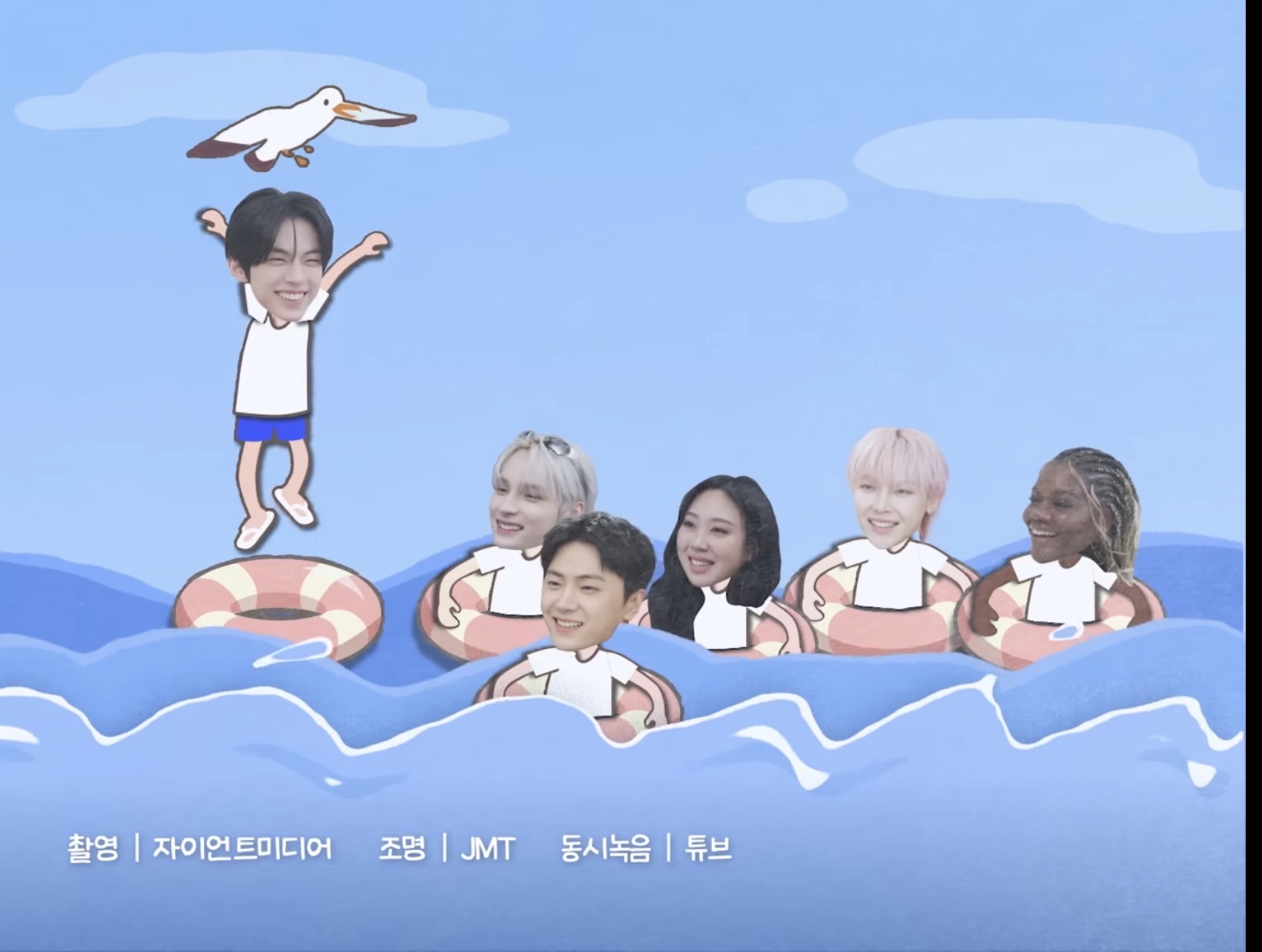 [잡담] 휴첨벙 지금 다 봤는데 끝부분 개웃기다 ㅋㅋㅋ | 인스티즈