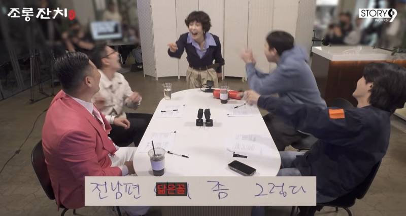[잡담] 전남편 공격은 반칙이지 | 인스티즈