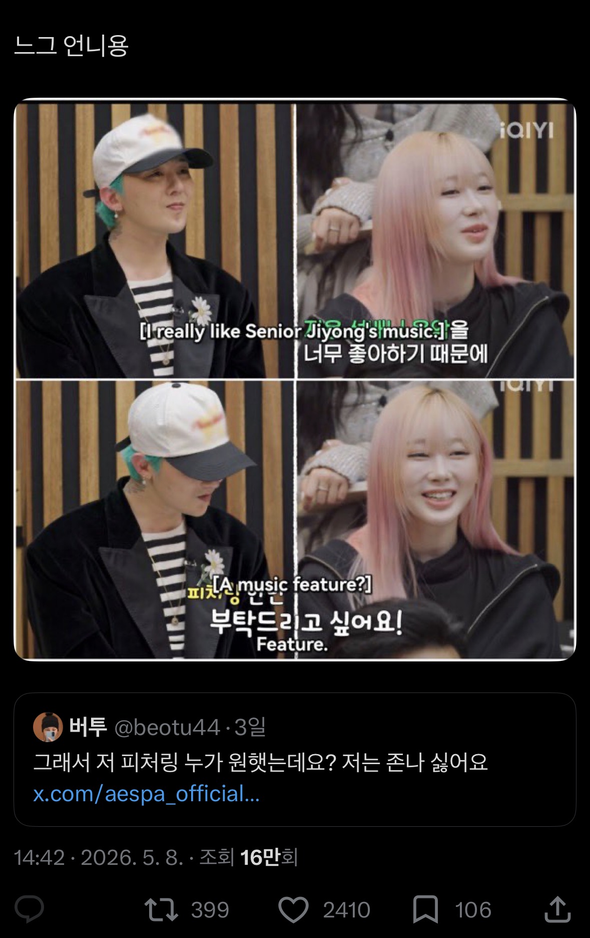 [마플] 사진 세장으로 보는 수습과정 | 인스티즈