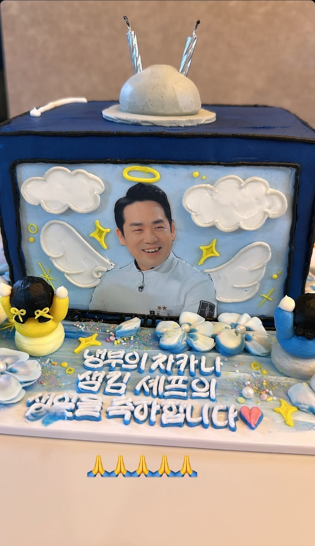[잡담] 오늘 냉부 촬영하면서 샘킴솊 생축했나 봄 | 인스티즈