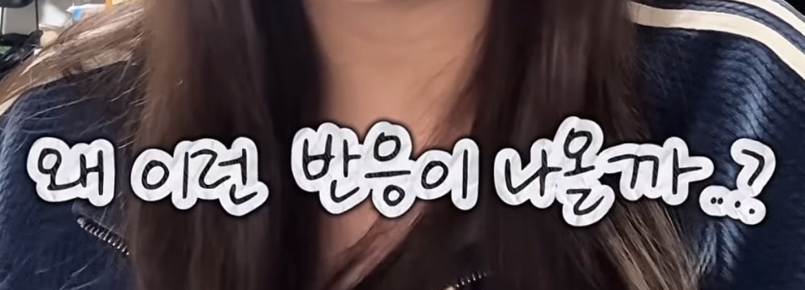 [마플] 인스타에 21세기 대군부인 비판 영상 올렸다 악플폭탄 받은 분.jpg | 인스티즈