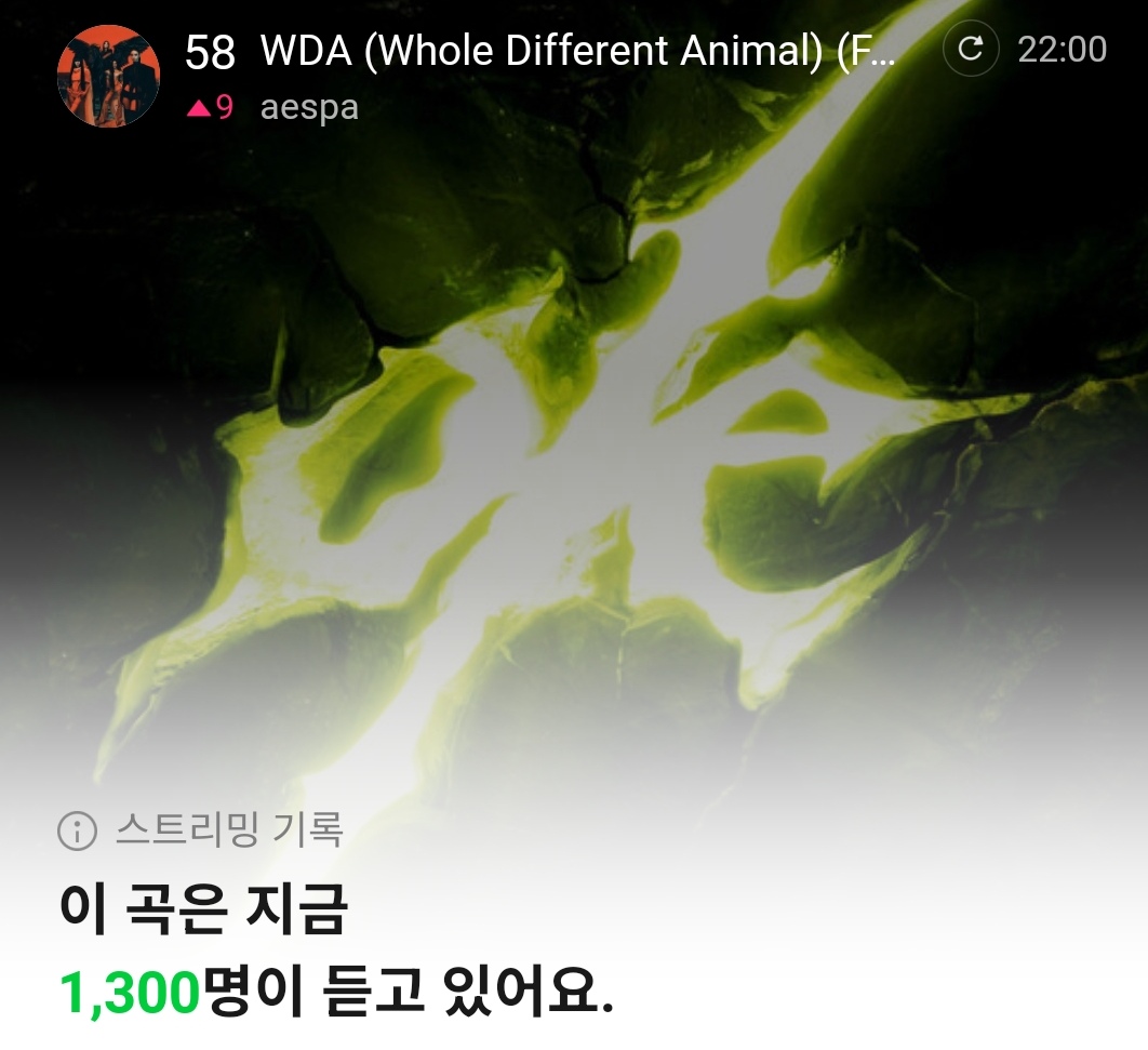 [정보/소식] 엔믹스 에스파 신곡 밤10시 중복 | 인스티즈