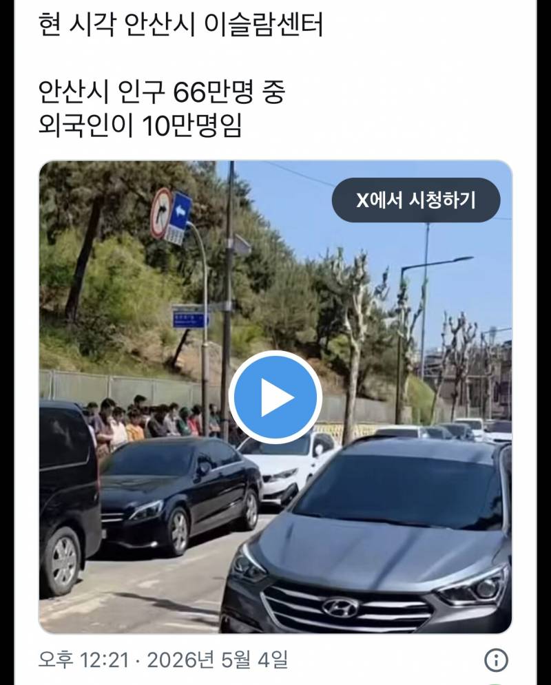 [잡담] 한국 진짜 이슬람은 막아야해 | 인스티즈