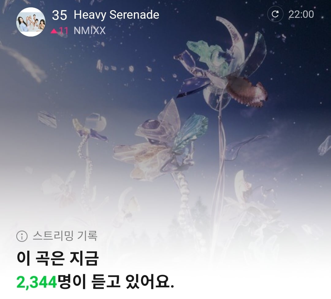 [정보/소식] 엔믹스 에스파 신곡 밤10시 중복 | 인스티즈