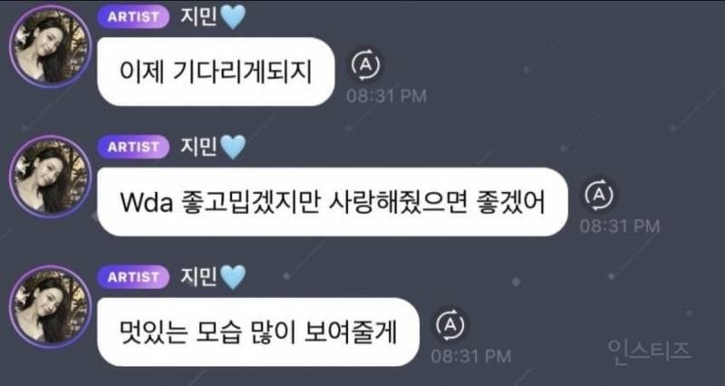 지디한테 무례한지 아닌지 논란인 카리나 발언ㄷㄷ | 인스티즈