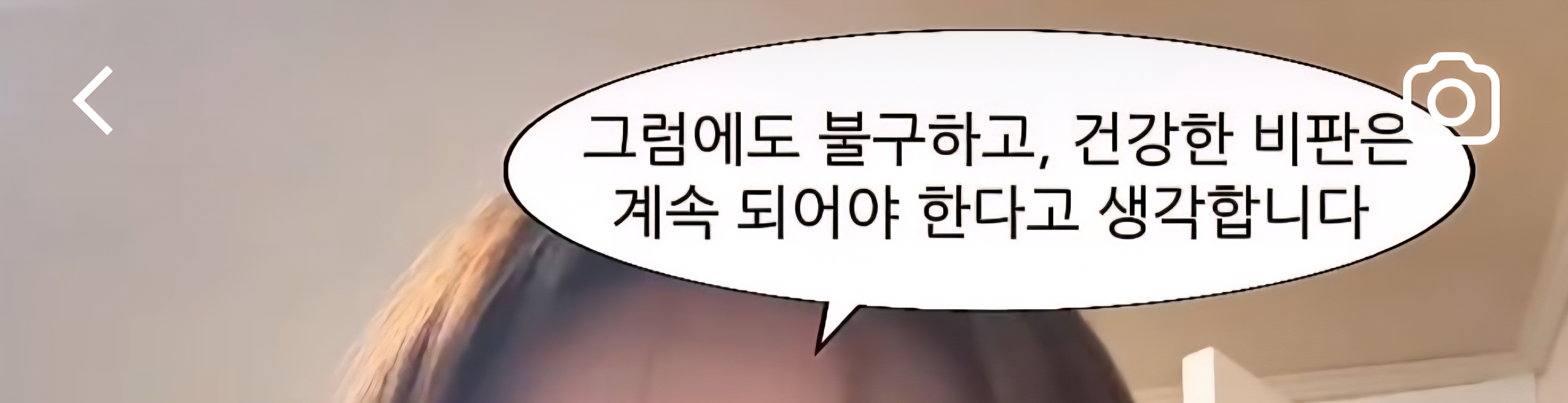 [마플] 인스타에 21세기 대군부인 비판 영상 올렸다 악플폭탄 받은 분.jpg | 인스티즈