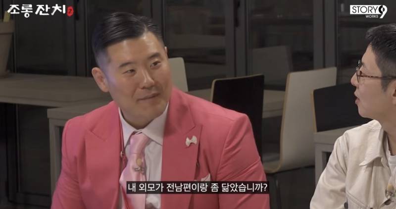 [잡담] 전남편 공격은 반칙이지 | 인스티즈