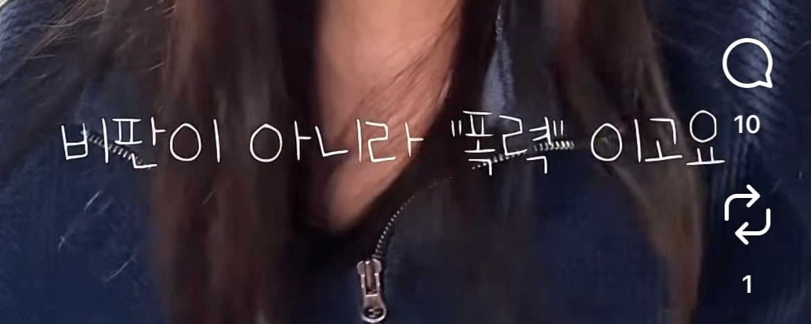 [마플] 인스타에 21세기 대군부인 비판 영상 올렸다 악플폭탄 받은 분.jpg | 인스티즈