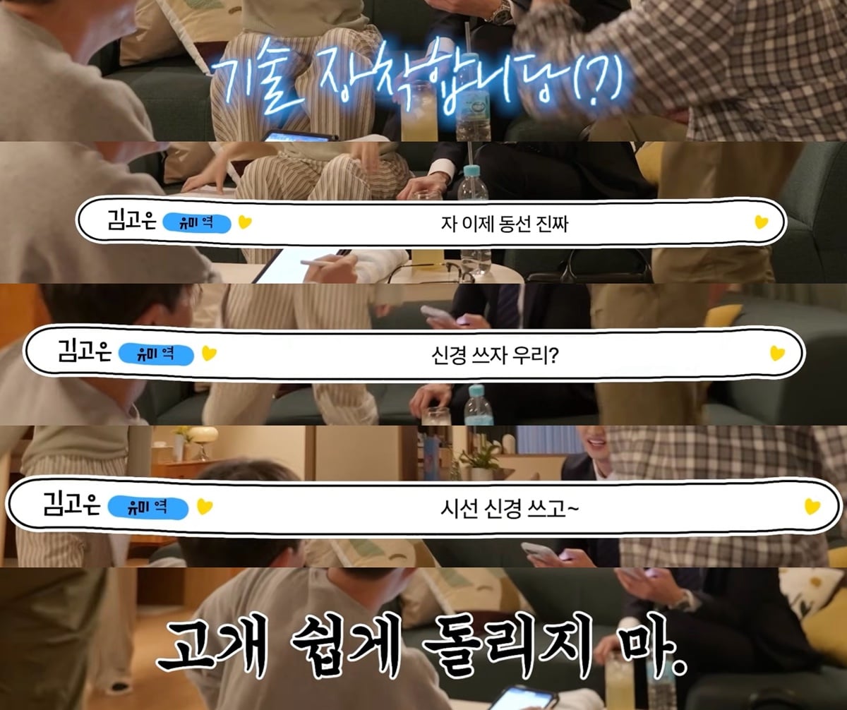 [잡담] 이거 주웠는데 김고은 엄청 프로다ㅋㅋㅋㅋ | 인스티즈