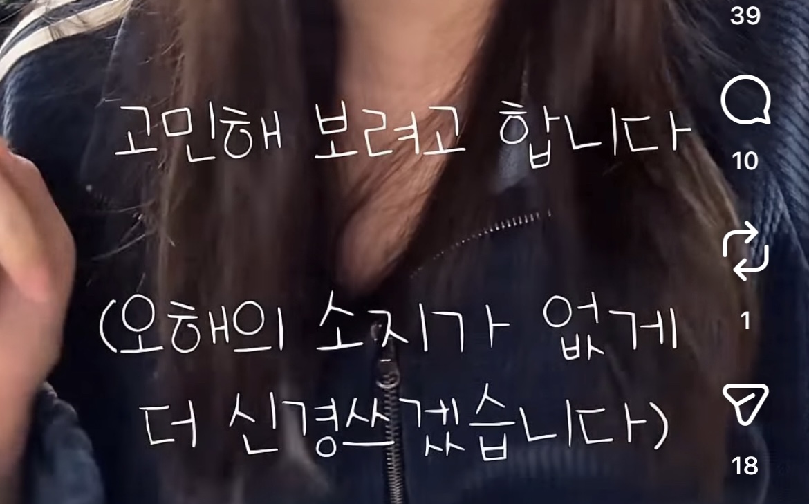 [마플] 인스타에 21세기 대군부인 비판 영상 올렸다 악플폭탄 받은 분.jpg | 인스티즈