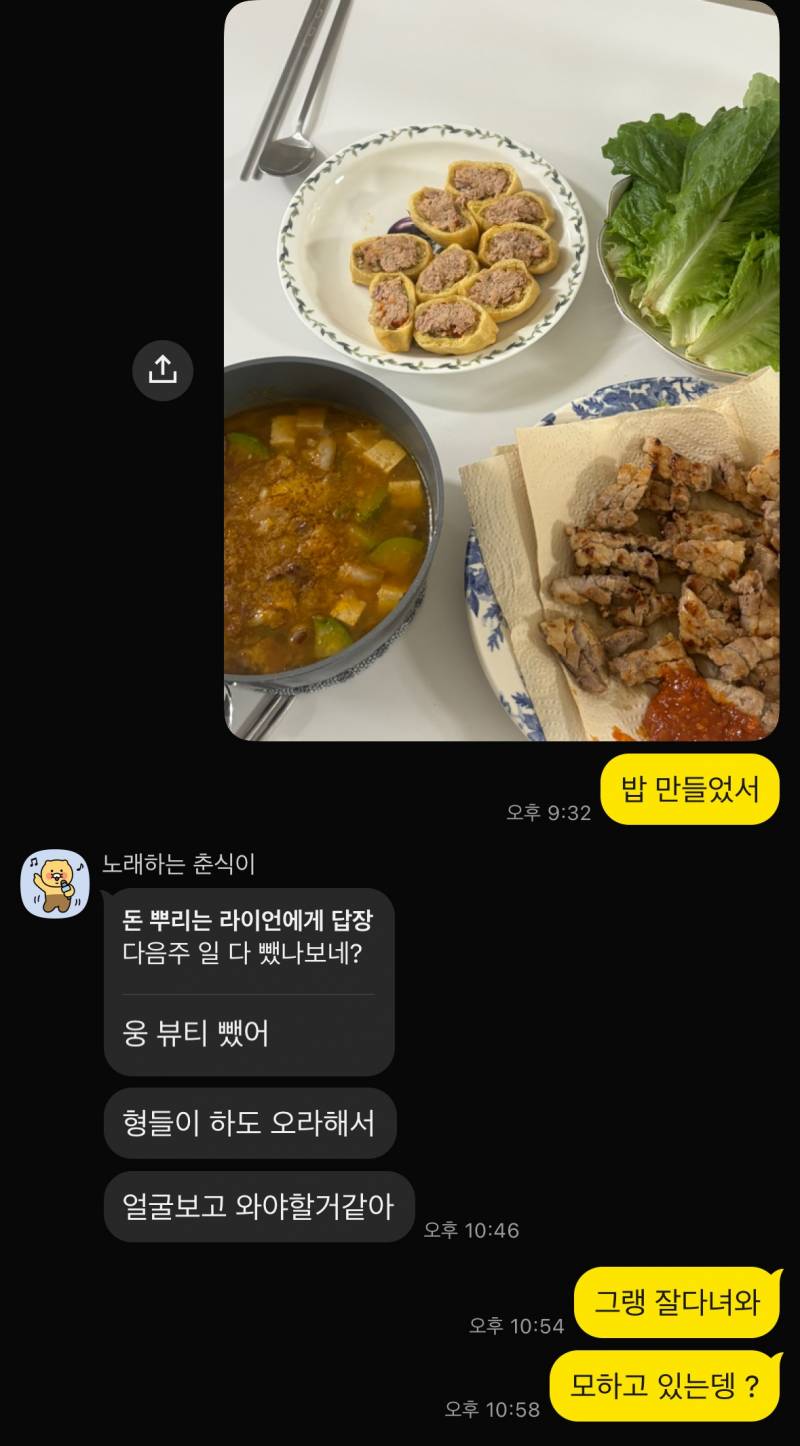 [잡담] 사귄지 일주일 된 회피형 애인 데이트 잘하고 돌아와서는 생각할 시간이 필요하다 하더니 잠수탐 ㅇㅇ 버릴까 ? | 인스티즈