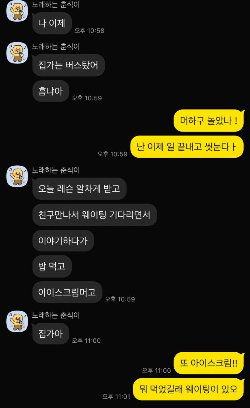 [잡담] 사귄지 일주일 된 회피형 애인 데이트 잘하고 돌아와서는 생각할 시간이 필요하다 하더니 잠수탐 ㅇㅇ 버릴까 ? | 인스티즈