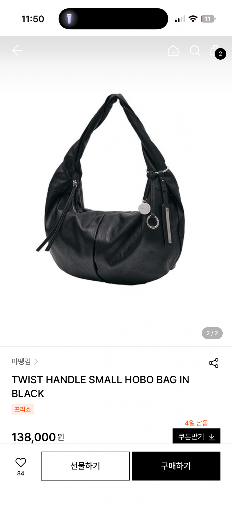 [잡담] 29살인데 이거 출근백 휘뚤마뚤템 괜찮아? | 인스티즈