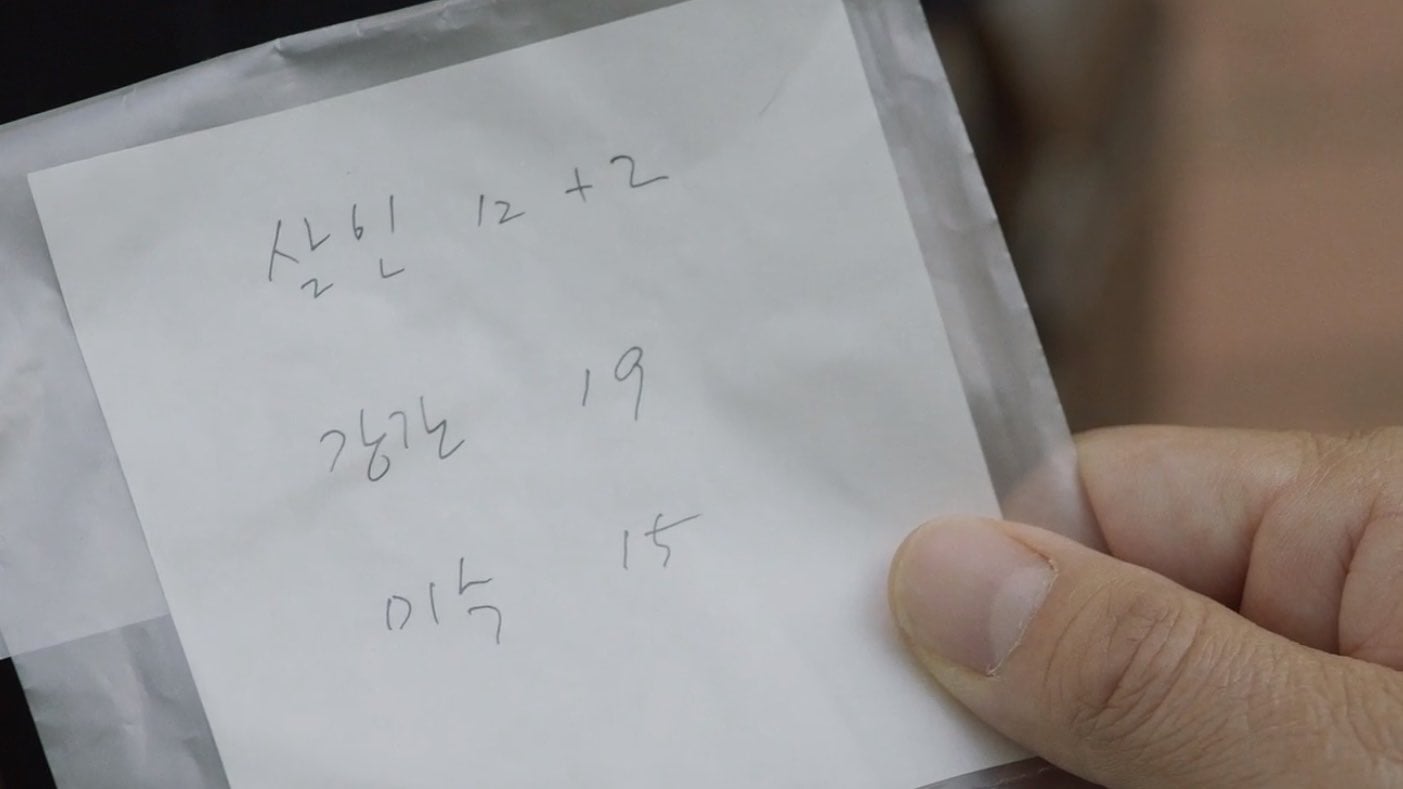 [잡담] 허수아비) 범인 알고 보니까 이것도 소름 끼치네 ㅅㅍㅈㅇ | 인스티즈