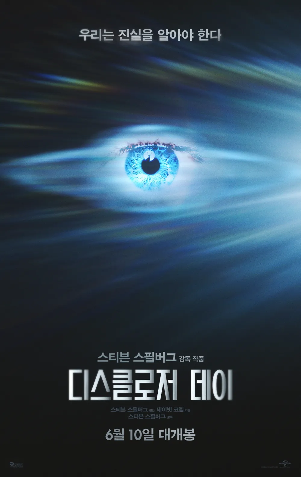 [잡담] 여름 극장 성수기 다가오는데 다들 영화 보고싶은거 몇개야? | 인스티즈