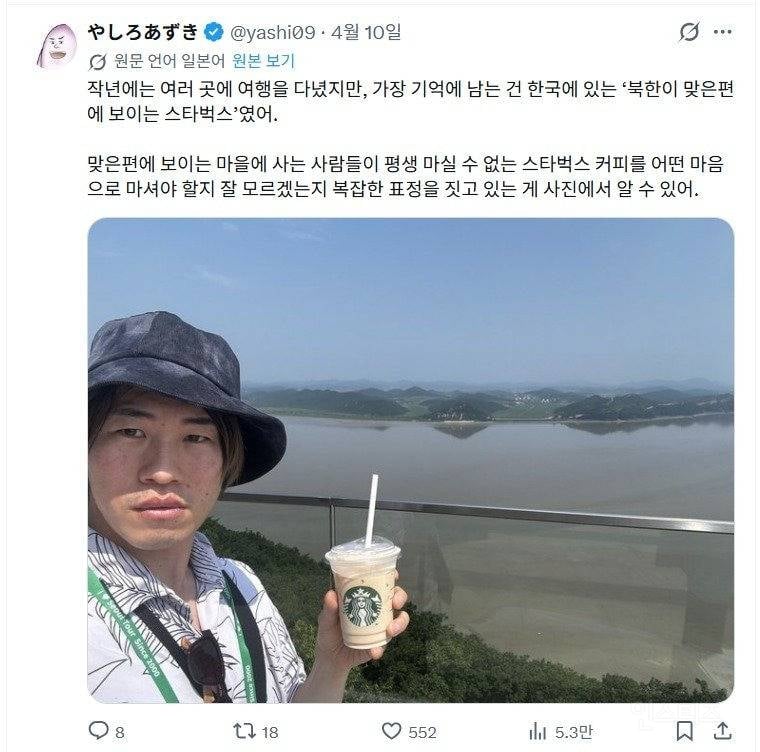 요즘 일본인들이 자주 간다는 한국 관광지 | 인스티즈