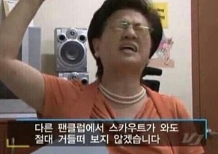 [잡담] 덕질은 진짜 삶의 이유다 | 인스티즈